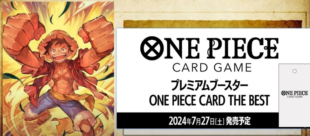 Deadline 19 Mar 24 ONE PIECE CARD GAME Premium Booster ONE PIECE CARD ...