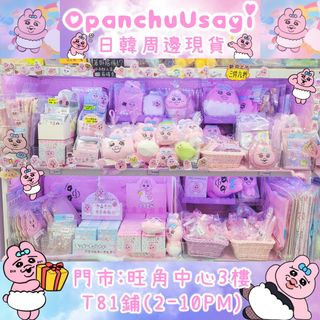 （分類：）位於 。 由 ig_rainbobowhk 提交（商品編號 1285041254，圖片 1）。簡介： 。