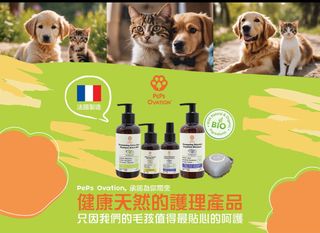 （分類：）位於 。 由 mmanhoi 提交（商品編號 1292481345，圖片 1）。簡介： 。