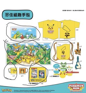 （分類：）位於 。 由 sc.hello 提交（商品編號 1292577793，圖片 1）。簡介： 。