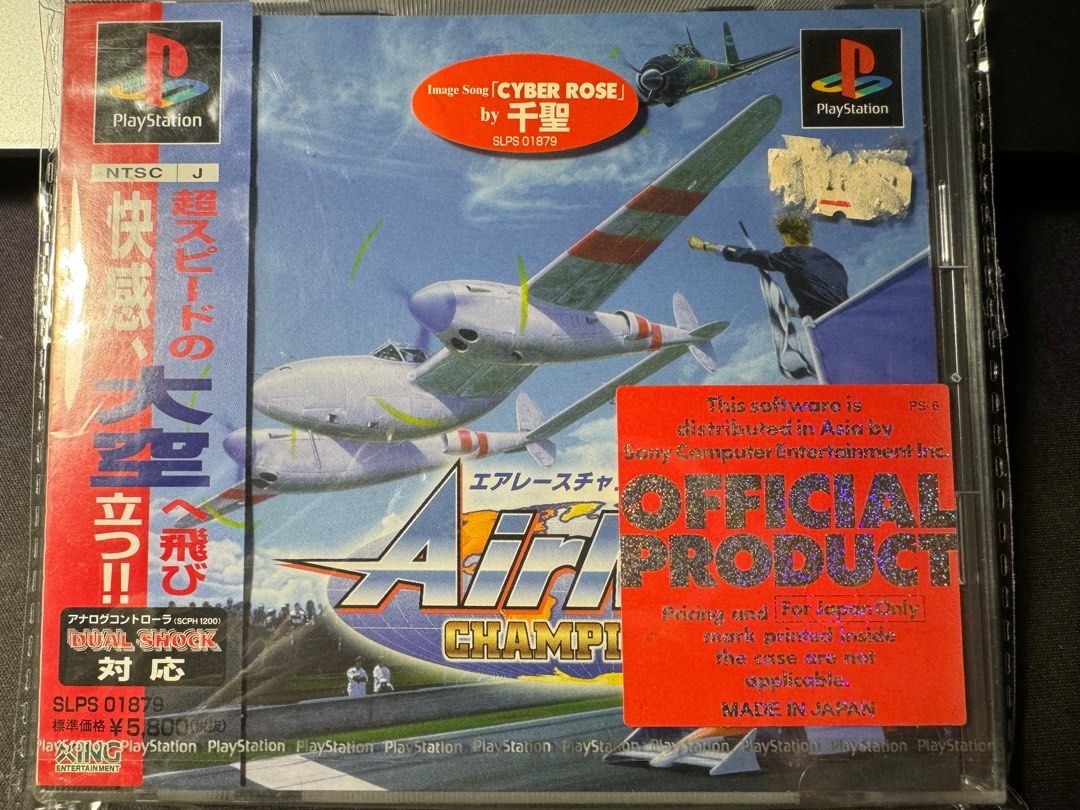 PS1*Air Race Championship SEALED, Video Gaming, Video Games