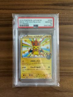 （分類：）位於 。 由 alan_yeager 提交（商品編號 1292520252，圖片 1）。簡介： 。