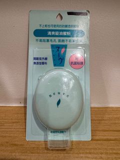 Shiseido Neuve Oil Control Loose Pressed Powder 3.5g