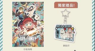 （分類：）位於 。 由 hakmewo 提交（商品編號 1292487144，圖片 1）。簡介： 。