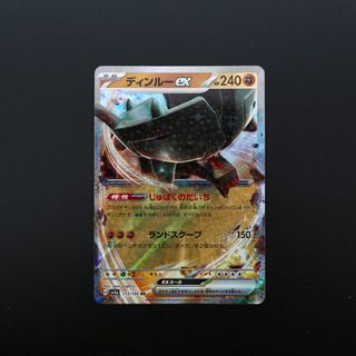 (Category: ) located in . Submitted by laxxers (Listing ID 1292454639, Image 1). Description: .