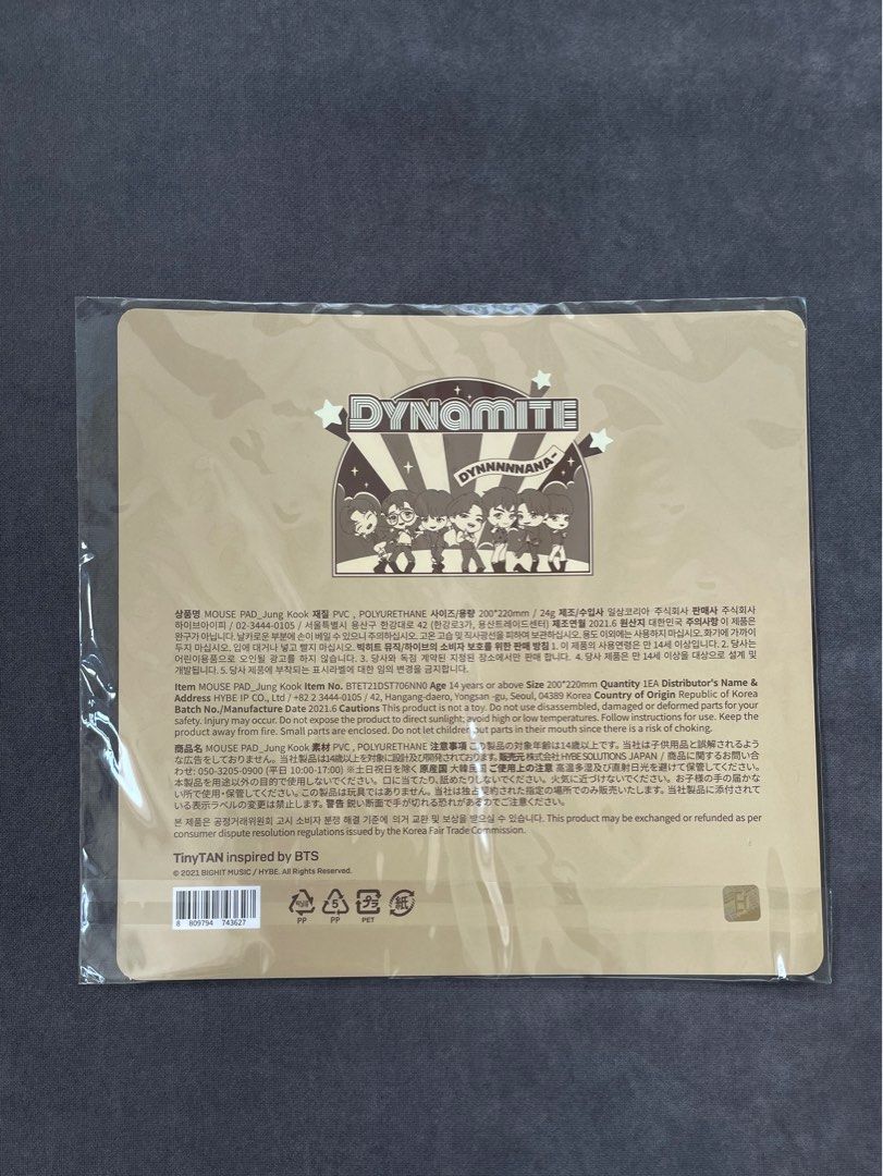 Tiny Tan Jung Kook Mouse Pad (Category: Mouse & Mousepads) located in Quezon City. Submitted by mixnmatchmnl (Listing ID 1292506722, Image 2). Description: .