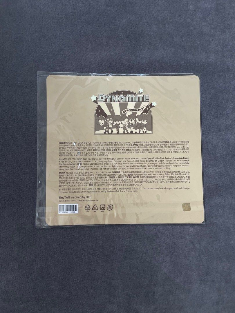 Tiny Tan Suga Mouse Pad (Category: Mouse & Mousepads) located in Quezon City. Submitted by mixnmatchmnl (Listing ID 1292506458, Image 2). Description: .