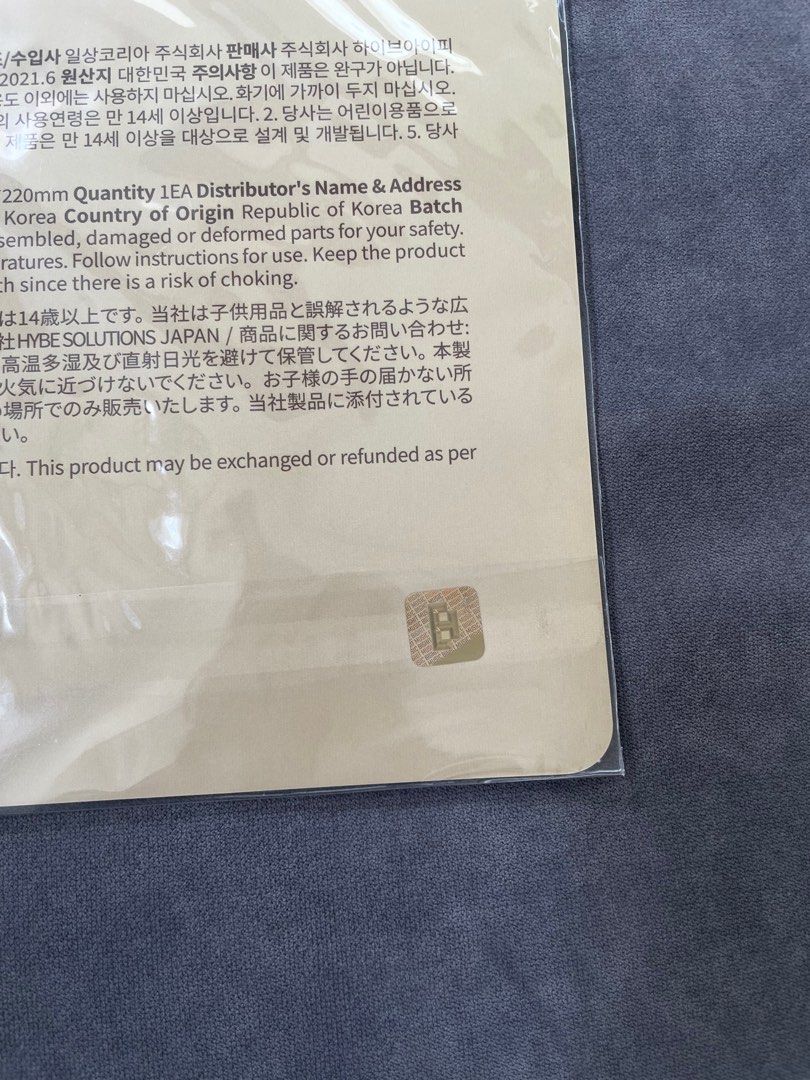 Tiny Tan Suga Mouse Pad (Category: Mouse & Mousepads) located in Quezon City. Submitted by mixnmatchmnl (Listing ID 1292506458, Image 3). Description: .