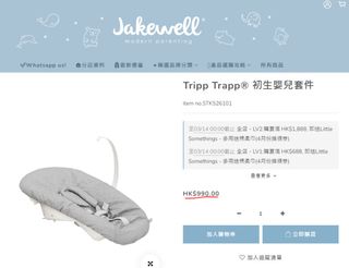 （分類：）位於 。 由 whyach-48894 提交（商品編號 1292581345，圖片 1）。簡介： 。