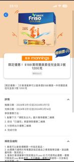 （分類：）位於 。 由 littlethings.s 提交（商品編號 1292594802，圖片 1）。簡介： 。