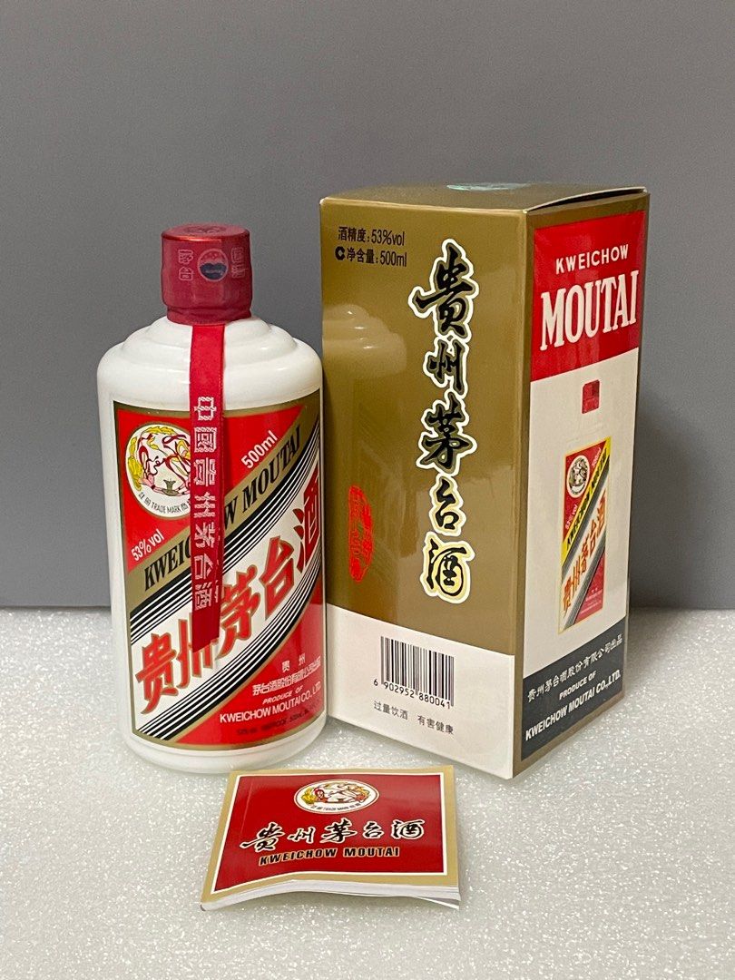 貴州茅台鎮 53% 500ml 4本セット（1)4本 茅台酒 500ml 53% 1985