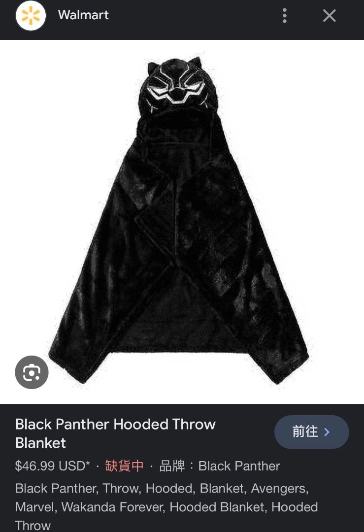 原價$47美金Walmart在售款正版black panther black spiderman hooded