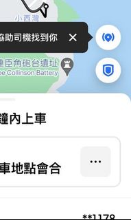 （分類：）位於 。 由 donwannatelluu 提交（商品編號 1292727416，圖片 1）。簡介： 。