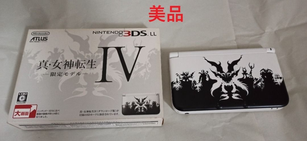 未使用 ニンテンドー3DS LL 真・女神転生IV 限定モデル 予約特典セット