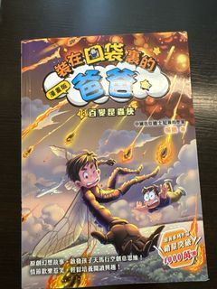 （分類：）位於 。 由 spyspy23 提交（商品編號 1292778190，圖片 1）。簡介： 。