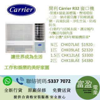 （分類：）位於 。 由 fooyingelectric 提交（商品編號 1101970252，圖片 1）。簡介： 。