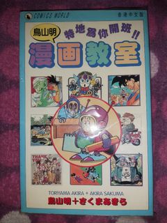 （分類：）位於 。 由 cdmnfp_shop346 提交（商品編號 1180473939，圖片 1）。簡介： 。