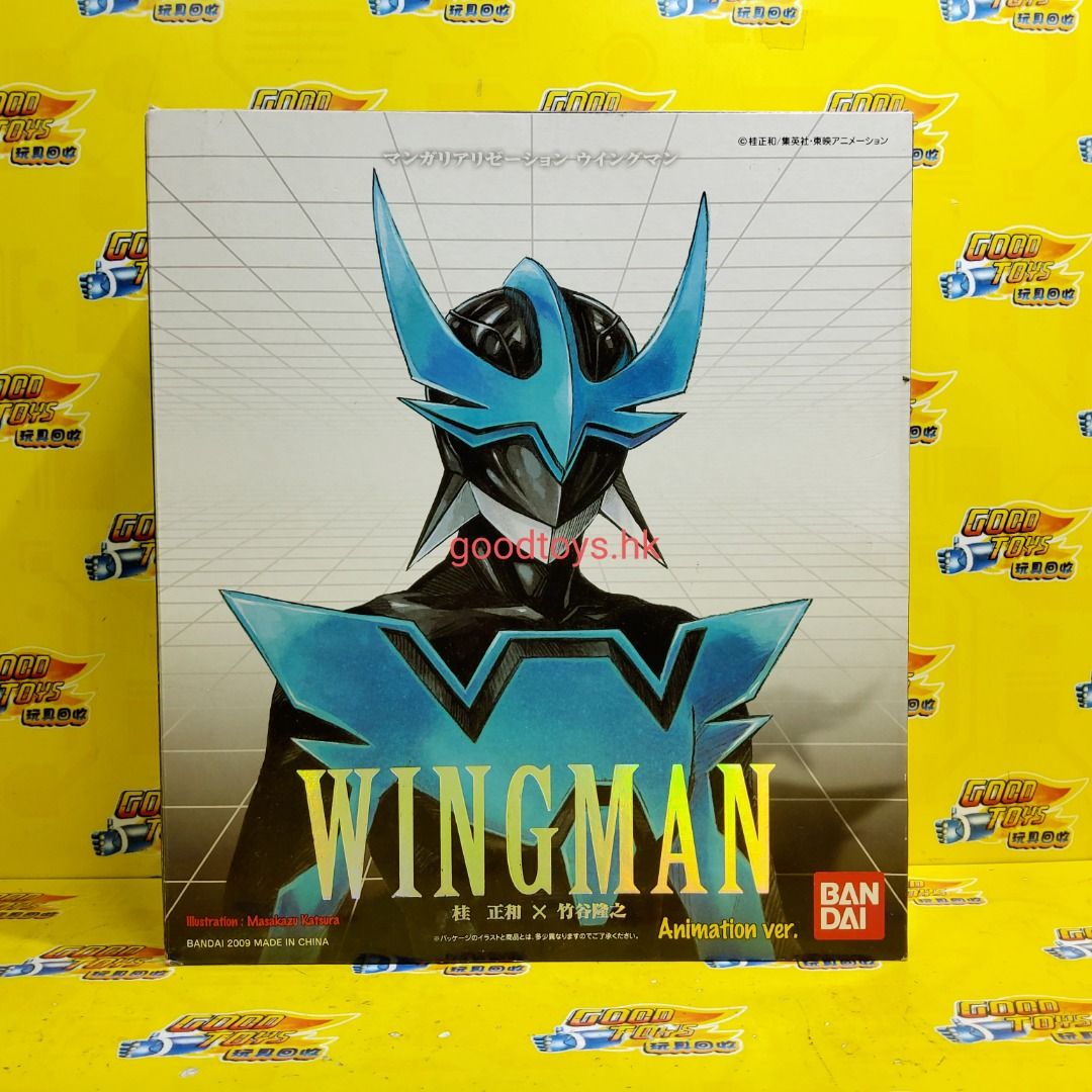 內全新BANDAI 桂正和X 竹谷隆之MANGA REALIZATION WINGMAN 夢