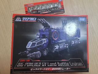 （分類：）位於 。 由 flyingfishfatkit 提交（商品編號 1292657898，圖片 1）。簡介： 。