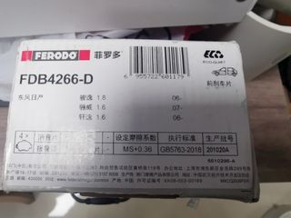 （分類：）位於 。 由 patrickcykwan 提交（商品編號 1292649328，圖片 1）。簡介： 。