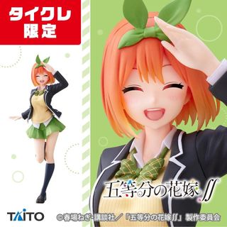 （分類：）位於 。 由 itsuki505 提交（商品編號 1292781719，圖片 1）。簡介： 。
