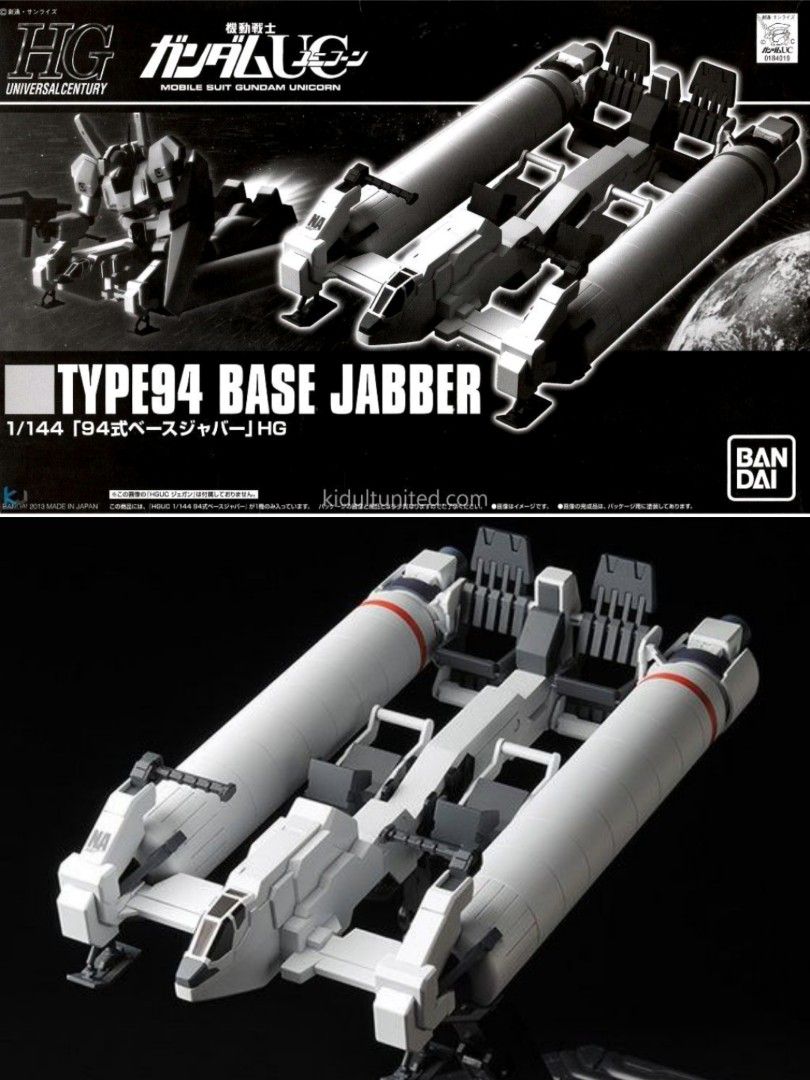 不同售價⚠️ 高達 噴射踏板 飛行器 HG 1/144 /$120 PB Booster Bed 福岡限定 /$160 PB Type-94 ...