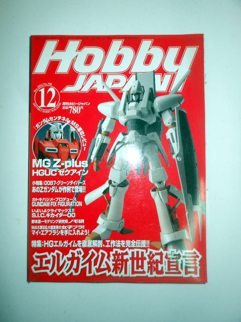 絕版Hobby Japan 2001年12月No.390号L-GAIM重戰机特集模型雜誌書, 興趣