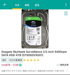 （分類：）位於 。 由 kitying1105 提交（商品編號 1292757518，圖片 1）。簡介： 。