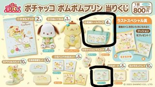 （分類：）位於 。 由 qw123abc 提交（商品編號 1258006053，圖片 1）。簡介： 。