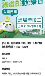 （分類：）位於 。 由 motor747 提交（商品編號 1292757231，圖片 1）。簡介： 。