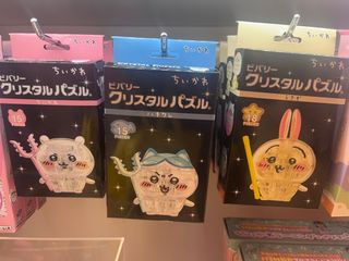 （分類：）位於 。 由 chiichiikawa 提交（商品編號 1292658682，圖片 1）。簡介： 。