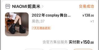 （分類：）位於 。 由 penguin_tea 提交（商品編號 1292782731，圖片 1）。簡介： 。