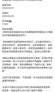 （分類：）位於 。 由 Patrick500 提交（商品編號 1292709523，圖片 1）。簡介： 。