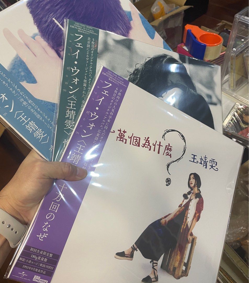 FAYE WONG王菲 七款最新日本版 180g Vinyl LP黑膠唱片 限定アナログ盤