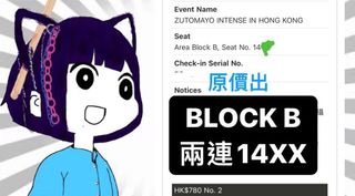 （分類：）位於 。 由 suisui36 提交（商品編號 1292612601，圖片 1）。簡介： 。
