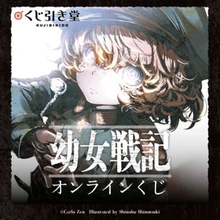 （分類：）位於 。 由 theonce2830 提交（商品編號 1292737584，圖片 1）。簡介： 。