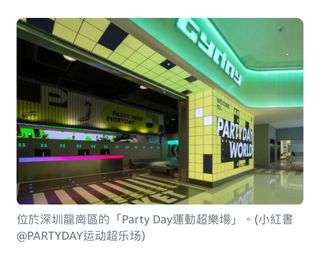（分類：）位於 。 由 pclau29 提交（商品編號 1292703768，圖片 1）。簡介： 。