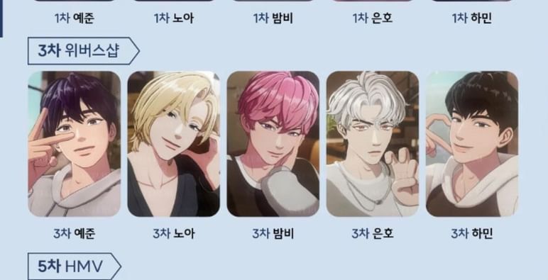 PLAVE ウンホ　weverse con 入場特典　トレカ PLAVE ウンホweverse con 入場特典トレカ