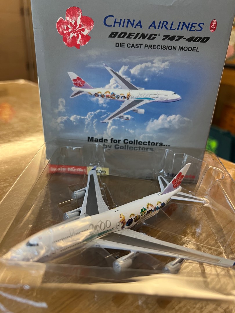 CHINA AIRLINES B747-400 StarJets製 おもちゃ おもちゃ・ホビー
