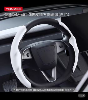 （分類：）位於 。 由 ryanszecy 提交（商品編號 1292630834，圖片 1）。簡介： 。