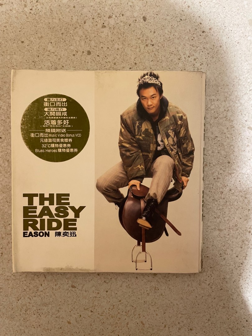 陳奕迅The easy ride, 興趣及遊戲, 音樂、樂器 & 配件, 音樂與媒體 - CD 及 DVD - Carousell