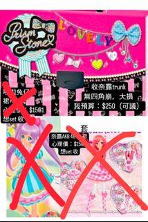 （分類：）位於 。 由 cake.anime 提交（商品編號 1291665182，圖片 1）。簡介： 。