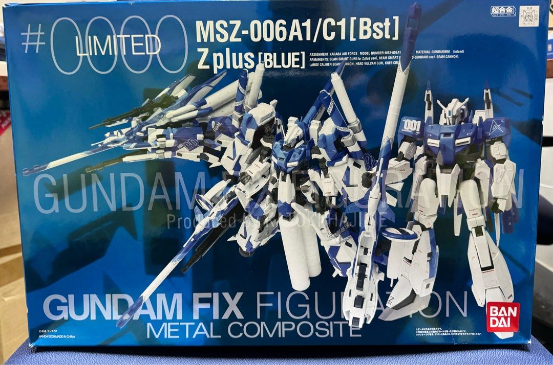 GUNDAM FIX #0000 Limited フルアーマーガンダム BANDAI バンダイ GUNDAM FIX FIGURATION #0000 LIMITED フル