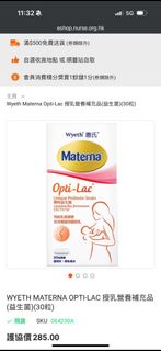 （分類：）位於 。 由 petite_hk 提交（商品編號 1292651919，圖片 1）。簡介： 。