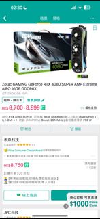 （分類：）位於 。 由 amongus679 提交（商品編號 1292764601，圖片 1）。簡介： 。