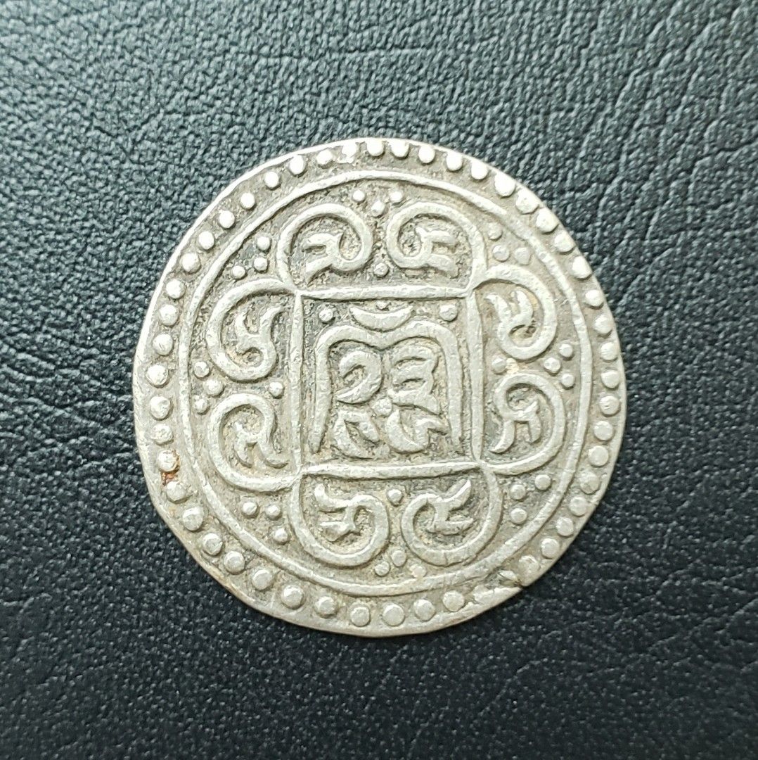 1792年西藏久松西竹中心帶點版唐卡銀幣, 興趣及遊戲, 收藏品及紀念品