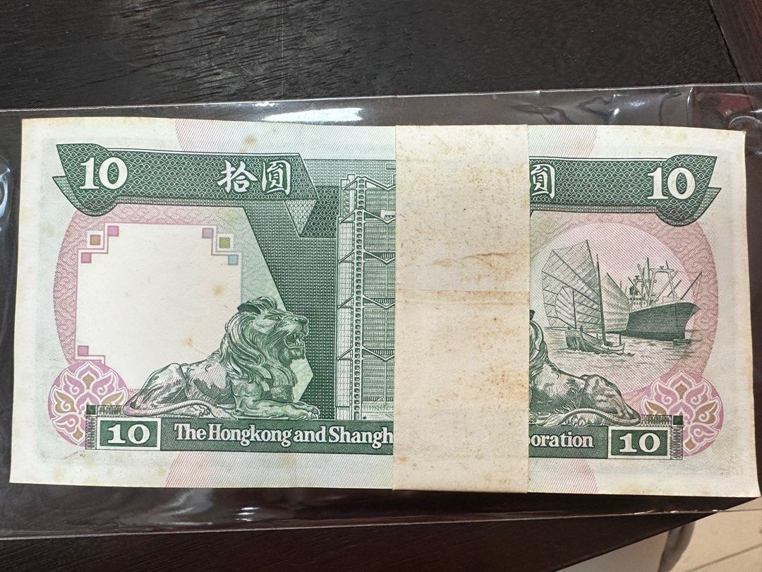 1991年香港上海匯豐銀行10元青蟹刀貨100連號, 興趣及遊戲, 收藏品及紀念品, 錢幣- Carousell