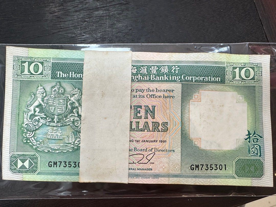 1991年香港上海匯豐銀行10元青蟹刀貨100連號, 興趣及遊戲, 收藏品及紀念品, 錢幣- Carousell