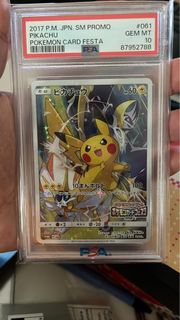 （分類：）位於 。 由 Pokefans1989 提交（商品編號 1292890047，圖片 1）。簡介： 。