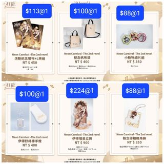（分類：）位於 。 由 luluvv 提交（商品編號 1292752233，圖片 1）。簡介： 。